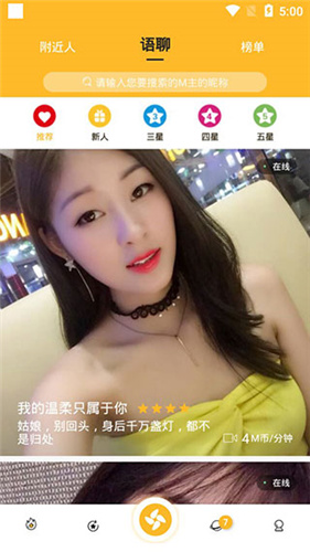 水果视频在哪下载 水果视频app下载地址最新版(图2) 水果视频在哪下载 水果视频app下载地址最新版(图2)