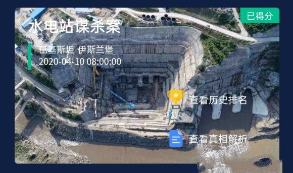 crimaster犯罪大师答案大全 crimaster犯罪大师答案解析(图11) crimaster犯罪大师答案大全 crimaster犯罪大师答案解析(图11)