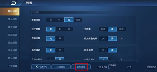 2020王者荣耀实名认证怎么修改身份证号码 实名认证怎么解除健康系统(图2) 2020王者荣耀实名认证怎么修改身份证号码 实名认证怎么解除健康系统(图2)