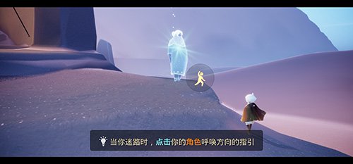 光遇直筒裤是哪个先祖 光遇直筒裤在哪里兑换(图3) 光遇直筒裤是哪个先祖 光遇直筒裤在哪里兑换(图3)