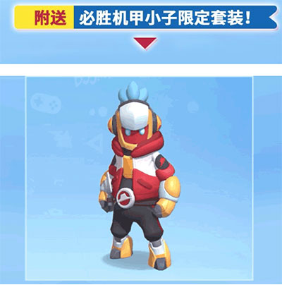 香肠派对必胜客皮肤怎么获得 香肠派对必胜客皮肤获得方法(图2) 香肠派对必胜客皮肤怎么获得 香肠派对必胜客皮肤获得方法(图2)