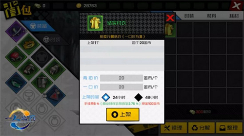 一人之下手游能赚rmb吗 一人之下手游能赚钱吗(图2) 一人之下手游能赚rmb吗 一人之下手游能赚钱吗(图2)