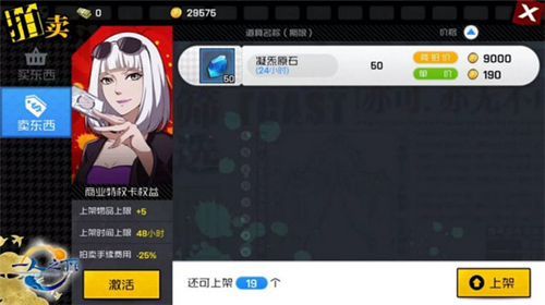 一人之下手游能赚rmb吗 一人之下手游能赚钱吗(图3) 一人之下手游能赚rmb吗 一人之下手游能赚钱吗(图3)