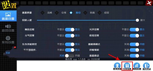 一人之下手游兑换码怎么用 一人之下手游兑换码在哪兑换(图2) 一人之下手游兑换码怎么用 一人之下手游兑换码在哪兑换(图2)