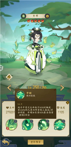 千秋辞西施和大乔哪个好 千秋辞西施和大乔对比(图1) 千秋辞西施和大乔哪个好 千秋辞西施和大乔对比(图1)