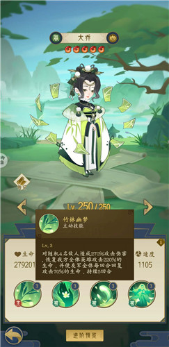 千秋辞西施和大乔哪个好 千秋辞西施和大乔对比(图3) 千秋辞西施和大乔哪个好 千秋辞西施和大乔对比(图3)