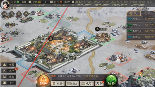 三国志战略版被攻城的时候可以迁城吗 三国志战略版被攻击能迁城吗(图2) 三国志战略版被攻城的时候可以迁城吗 三国志战略版被攻击能迁城吗(图2)