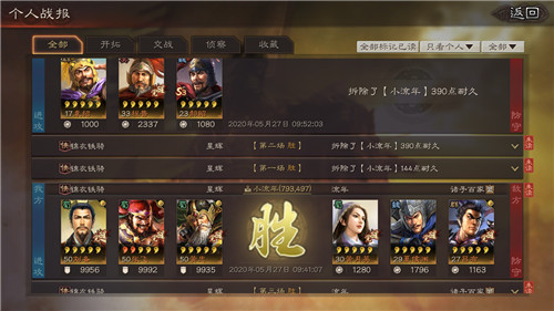 三国志战略版被攻城的时候可以迁城吗 三国志战略版被攻击能迁城吗(图3) 三国志战略版被攻城的时候可以迁城吗 三国志战略版被攻击能迁城吗(图3)